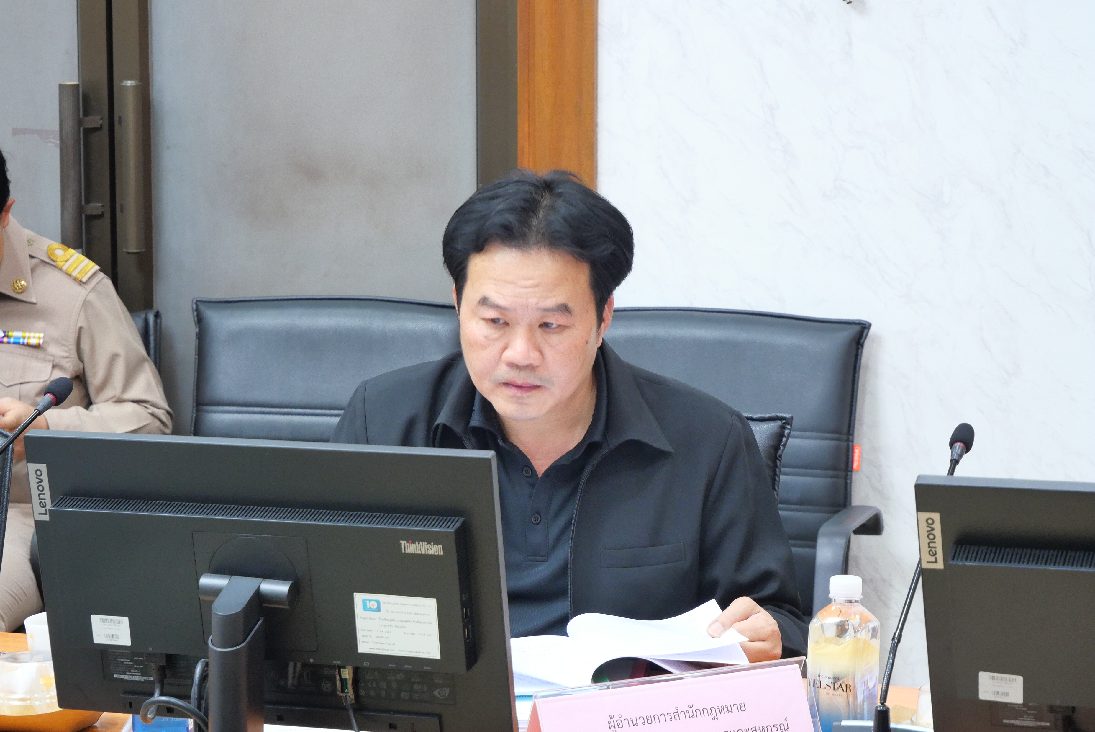 title - การประชุมคณะอนุกรรมการพิจารณาการให้ความยินยอมหรืออนุญาตการใช้ประโยชน์ที่ดินในเขตปฏิรูปที่ดิน ครั้งที่ 1/2569